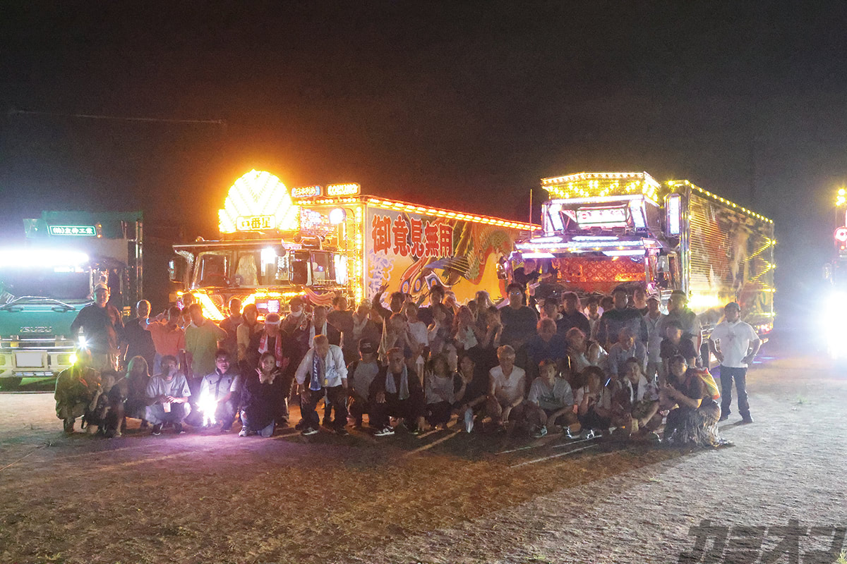 デコトライベントリポート 第26回江面サマーフェスティバル | カミオン 