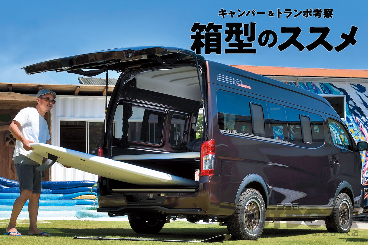 アウトドアにも最適＊350キャラバン