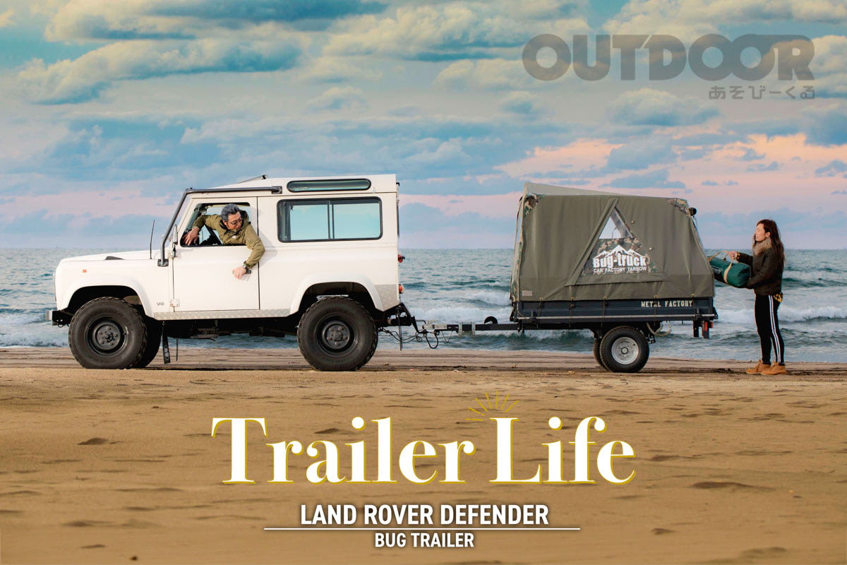 本日のテーマは星空キャンプ！ ショートボディの弱点を「遊び心」で