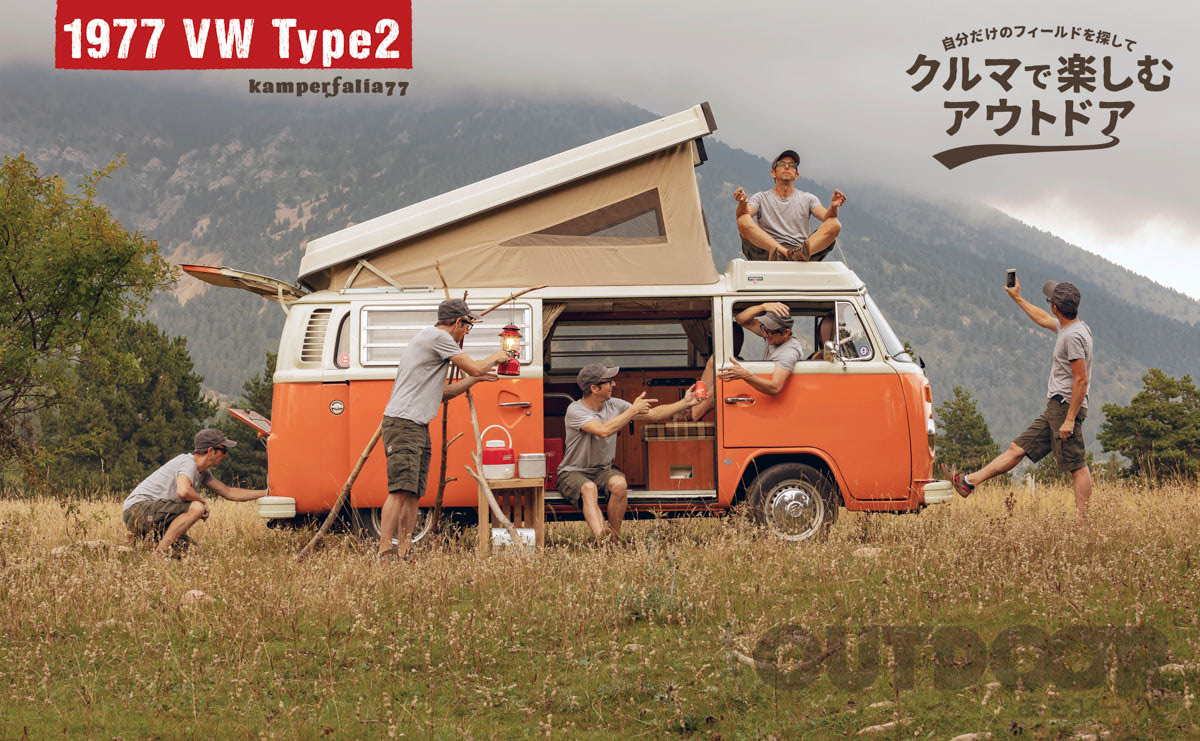 パーフェクトなウエストファリアの装備が残る'77VWタイプⅡ」VWとソト