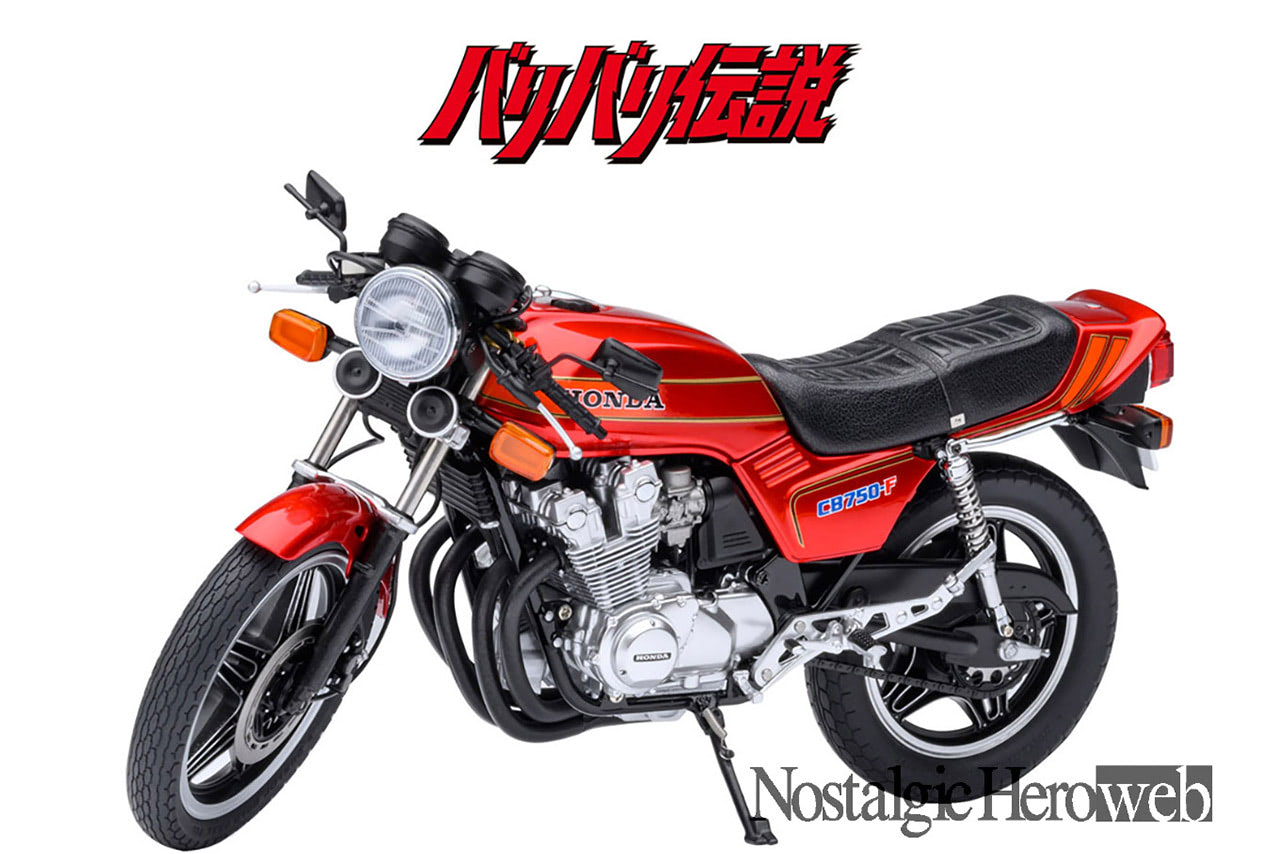だって！ 足ひらくのはずかしーもん」セパハン、バックステップ……シビ