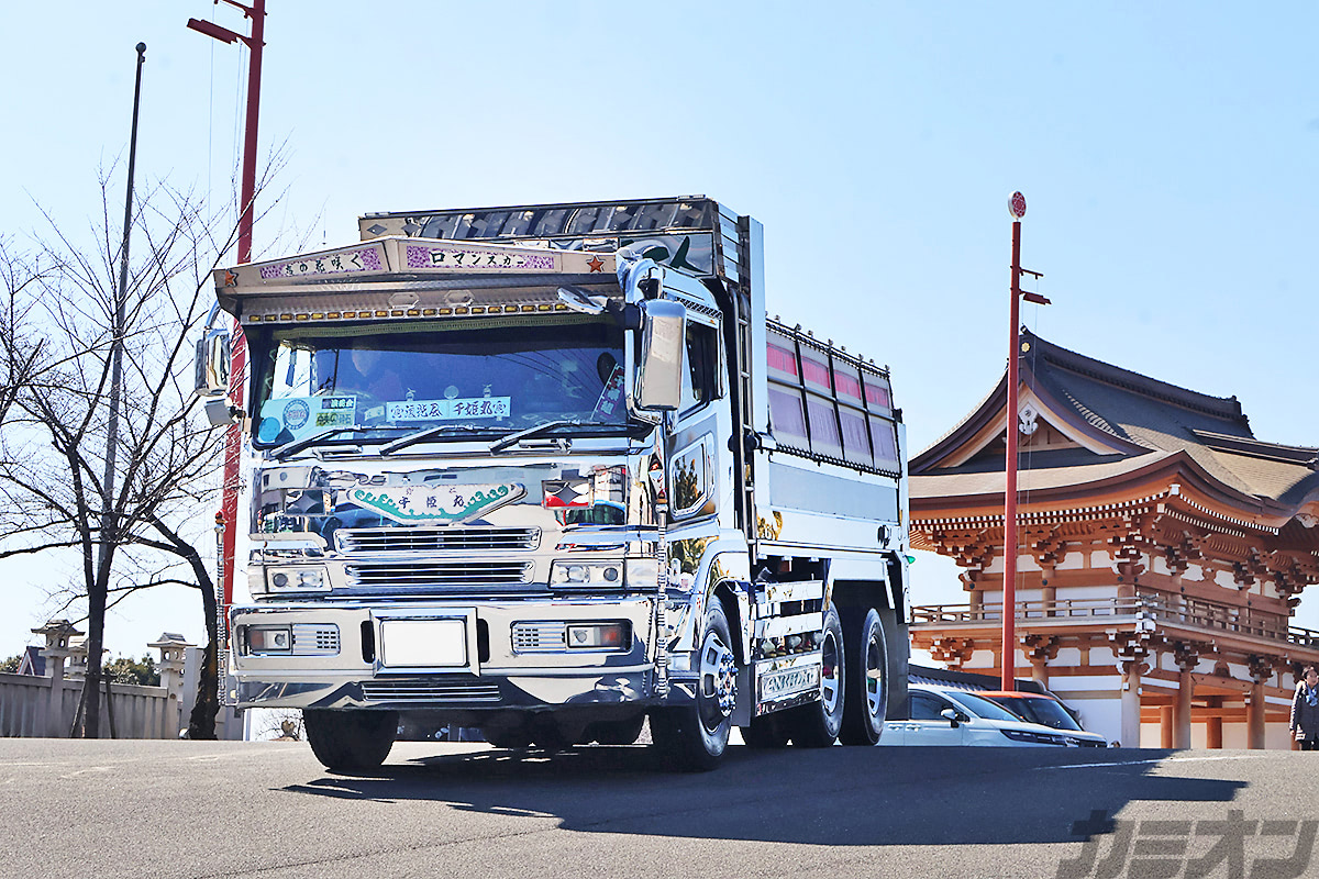 デコトライベントリポート 交通安全祈願 浪花会 | カミオン | 全国の