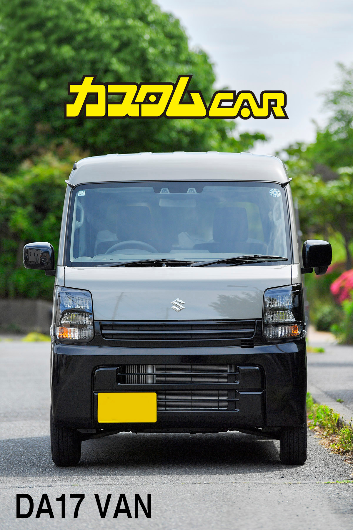 新車をバラして徹底検証】DA18エブリイの中身はどうかわった