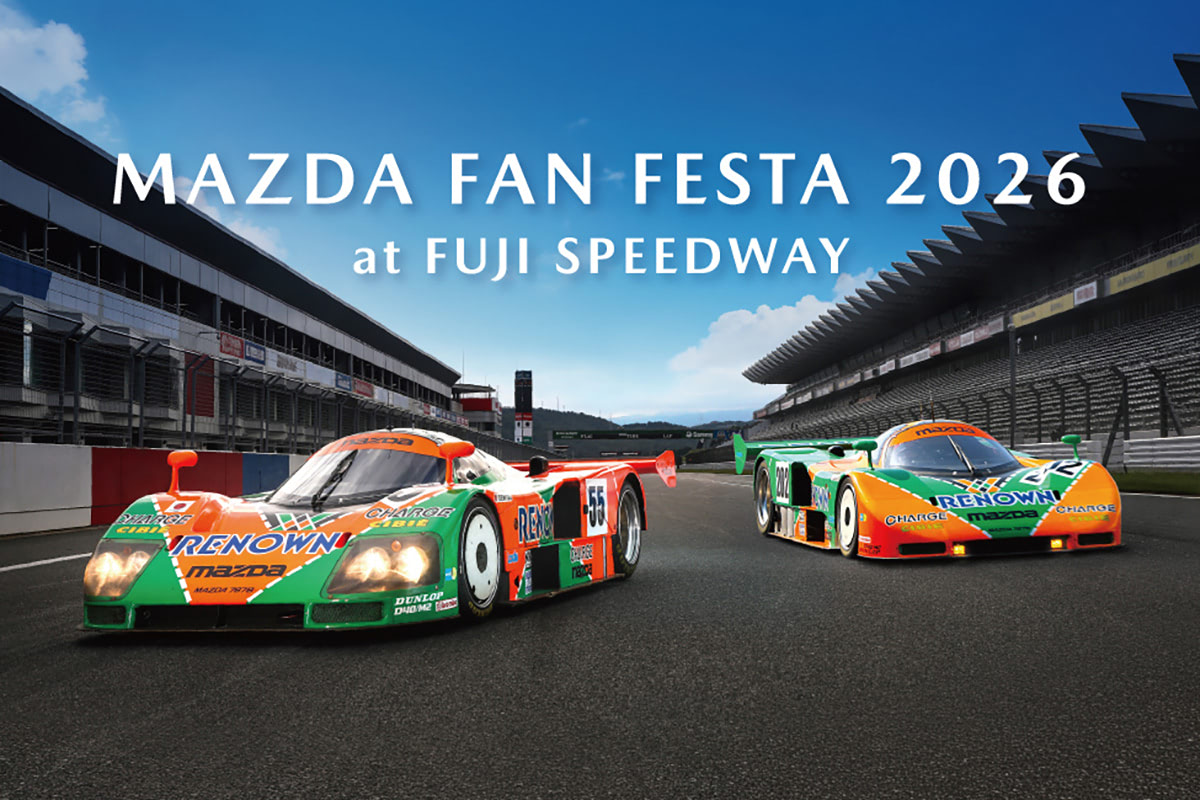 マツダ家ページです 史上初となるチャージカラーのマツダ787B 2台が夢の
