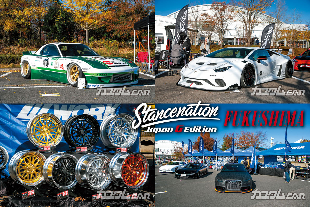 プレイバック】街道レーサー風ハイエースからFD3S、サニトラまで