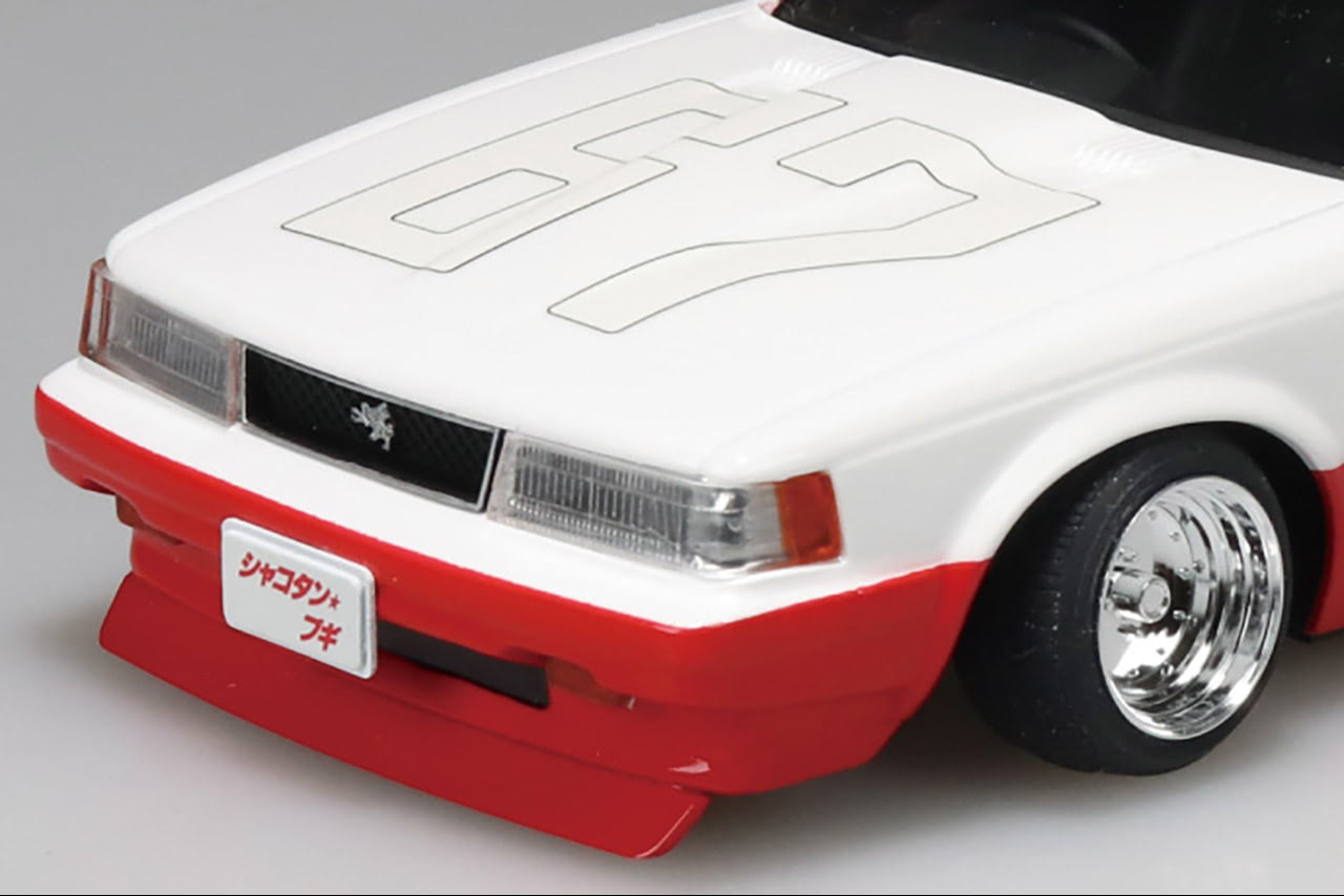 アオシマの1/24プラモデル「シャコタン☆ブギ」シリーズから「ハジメの