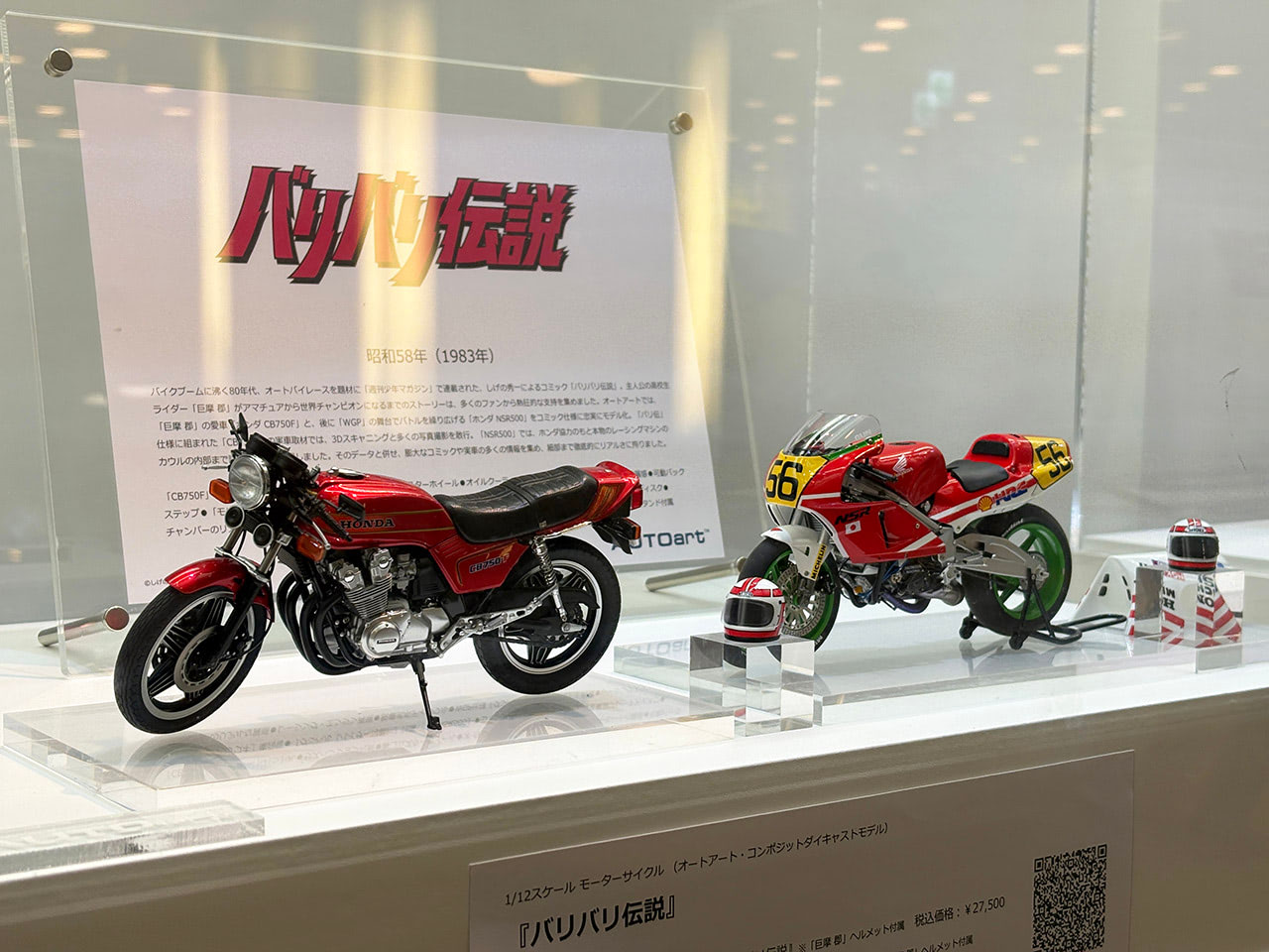 サーキットの狼」「西部警察」「湾岸ミッドナイト」「頭文字D」「007