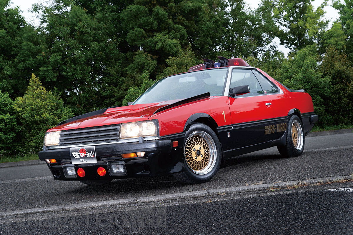 破壊されたパトカー約4680台！】スーパーZにマシンRS、サファリまで