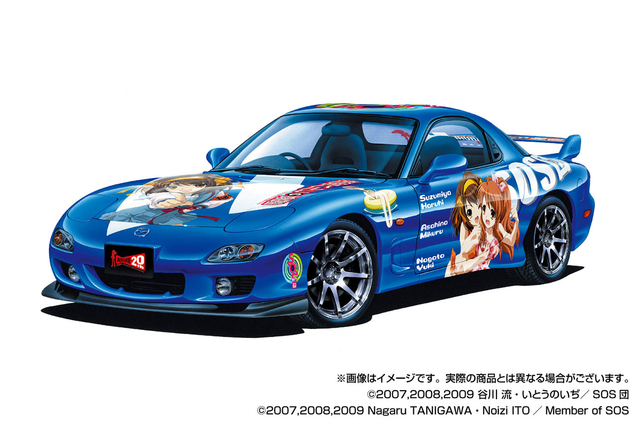伝説のハルヒ痛車プラモが復活！】放映20周年を記念して「FD3S RX-7