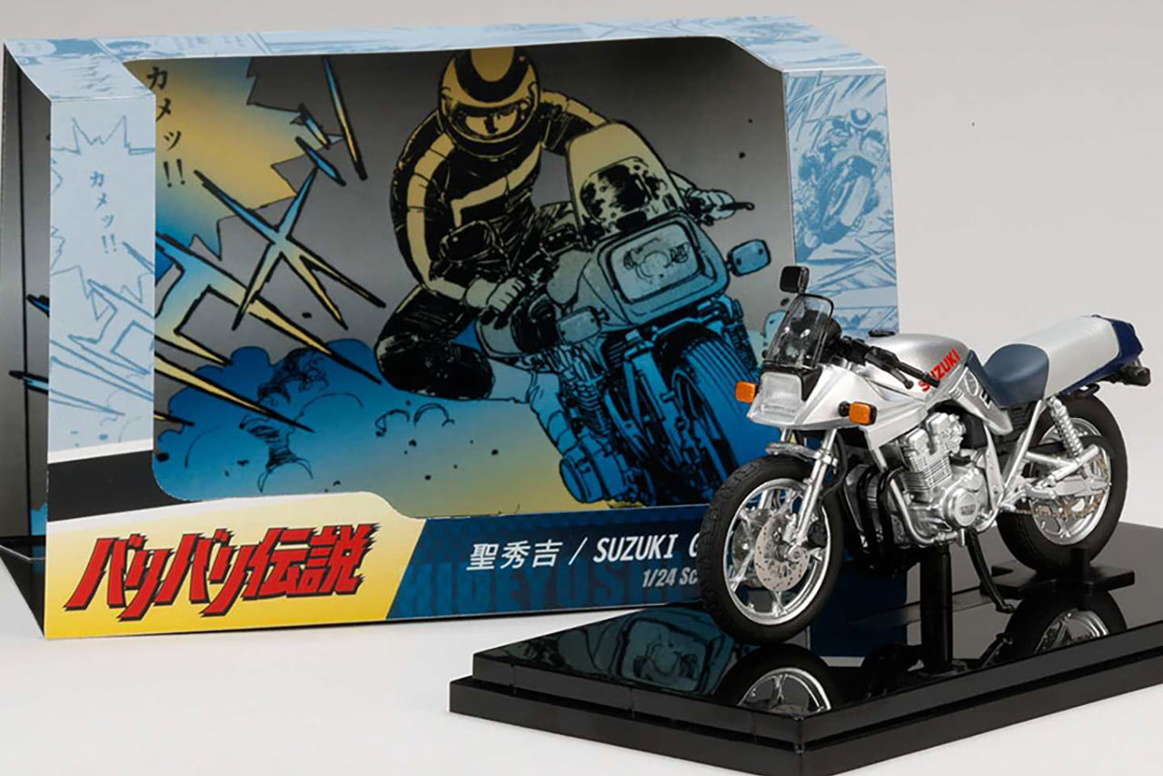 裏六甲のウンチーニ」『バリバリ伝説』聖秀吉のGSX750S KATANAが1／24