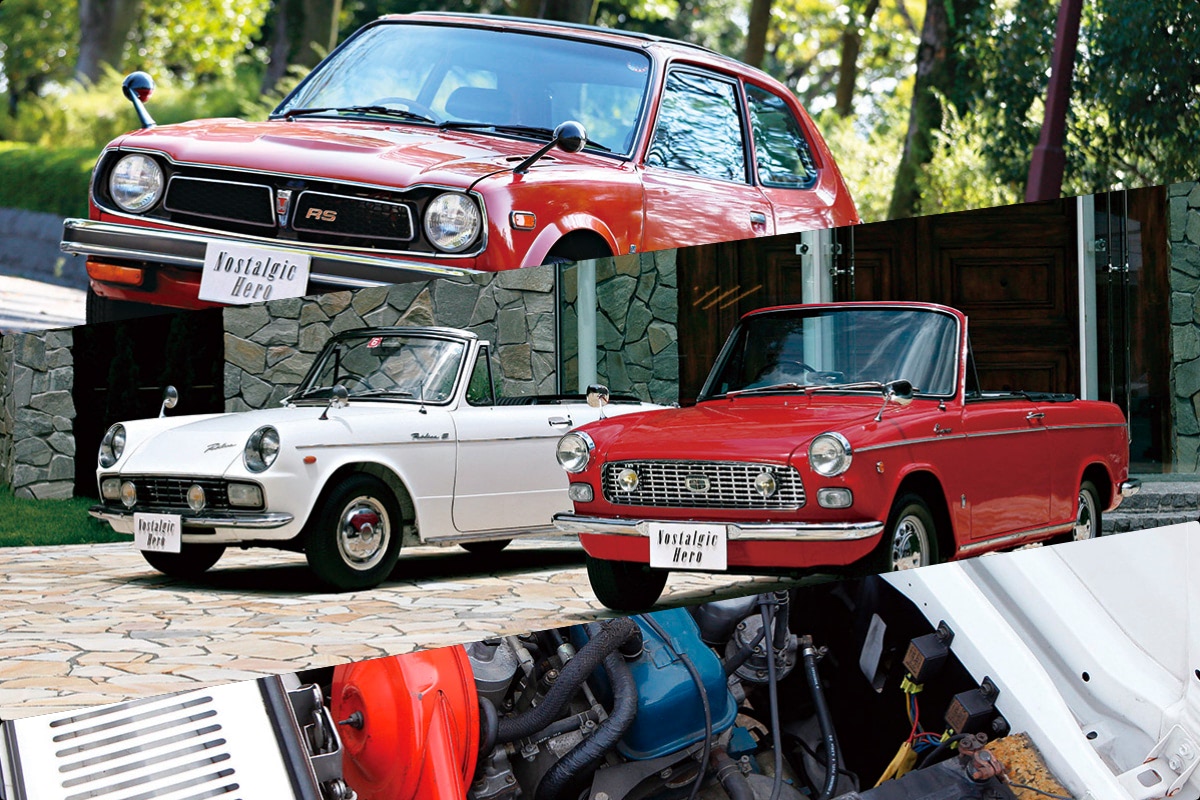 1960〜70年代、皆が憧れたスポーツモデル｜痛快無比のコンパクト