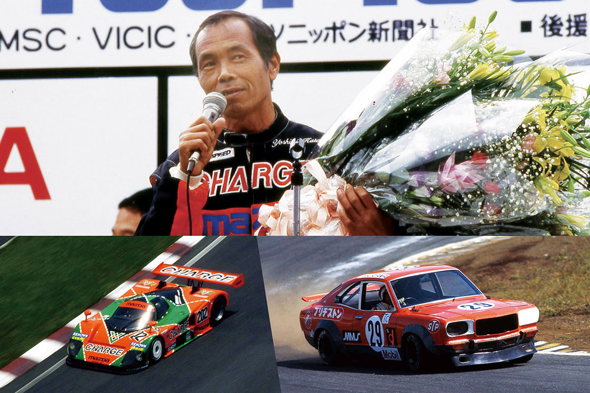 レーシングドライバー片山義美さんを偲ぶ レーシングロータリーを成功に導いた男 Nosweb Jp 日本の旧車webマガジン ノスウェブドットジェイピー