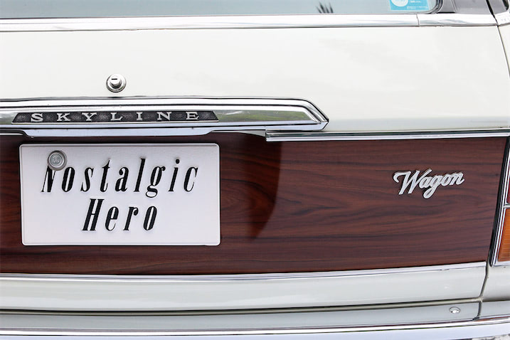 ハイストーリー 日産 スカイライン 1800 ワゴン スポーティーGL 1972 ハイストーリー 日産 スカイライン 1800ワゴン スポーティ GL 1972 1