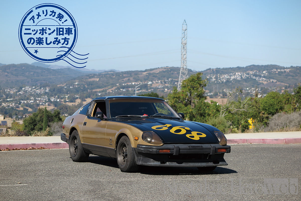 18歳で手に入れた個体は10周年記念モデル。Zの魅力にとりつかれた