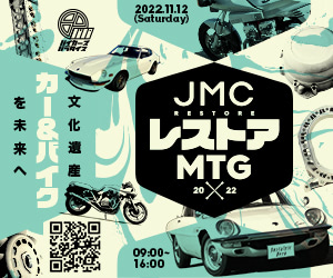 ★NEW■1/64【JMCトラック➕作業員➕自転車➕カラーコーン】新品・未開封品 MJX HYPER GO 16208 16209 1/16 Brushless High Speed RC Car