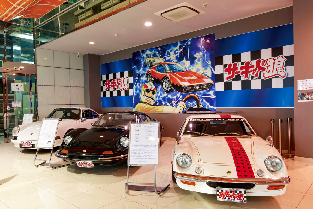 登場車両の実写版として紹介してきた車両に会える「サーキットの狼