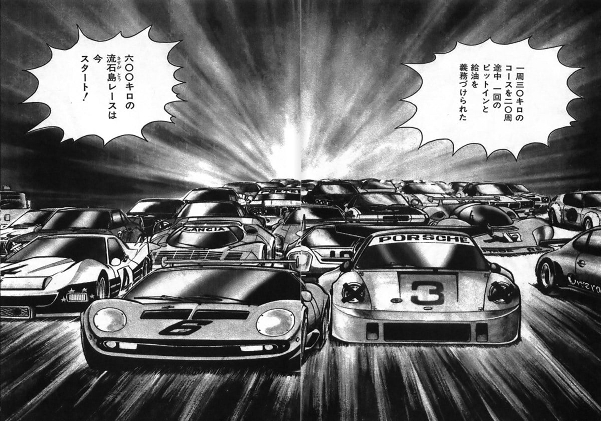 ヨーロッパ時代のオールスターキャストを紹介！ 全27巻 完全攻略