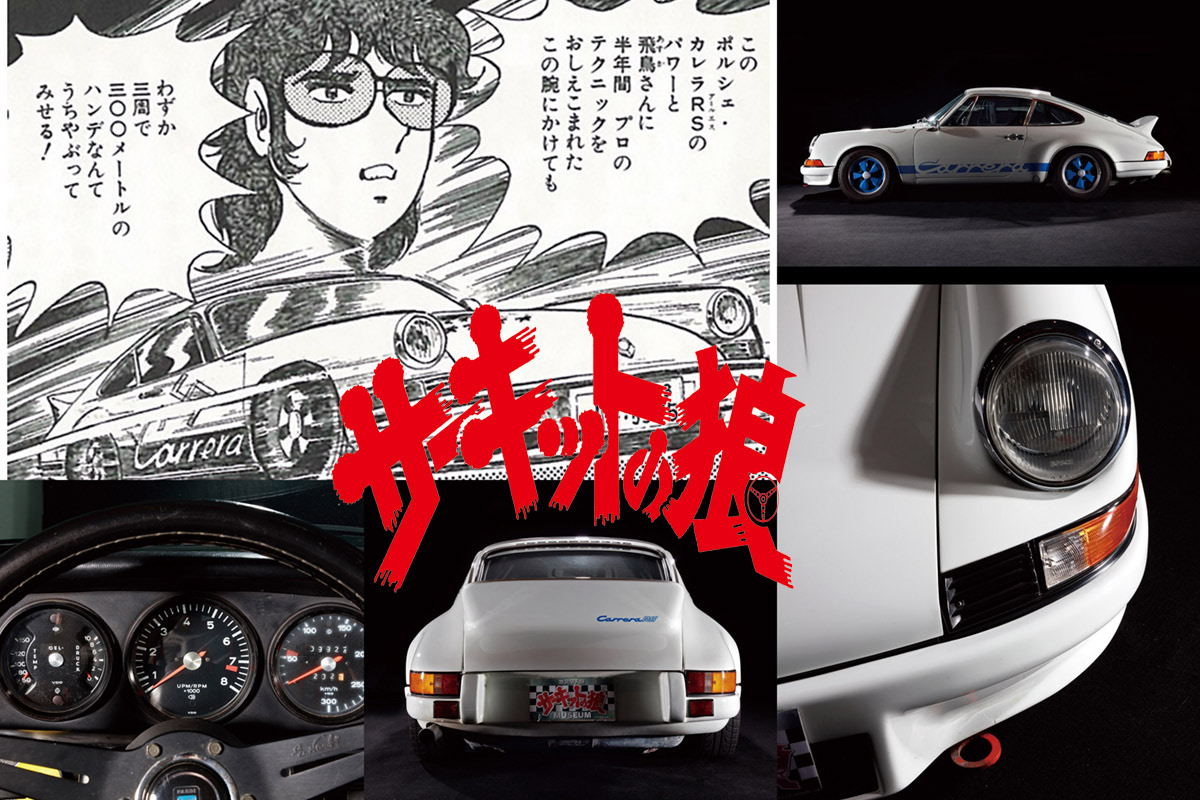 風吹裕矢が早瀬佐近などのライバルたちと駆け抜ける！｜全27巻 完全