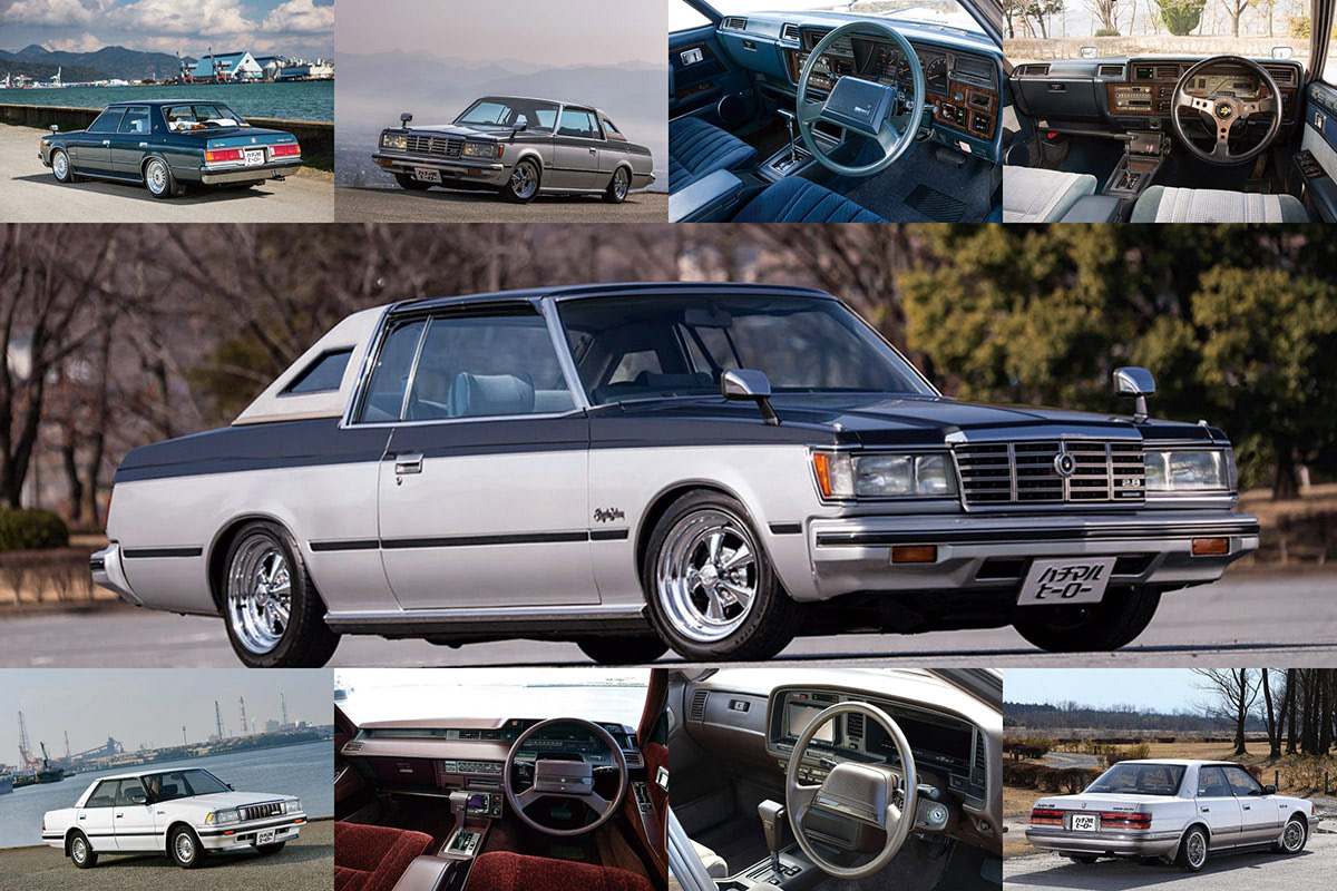 クラウンにとって変革と挑戦の時代、80年代の3世代を振り返る｜50年