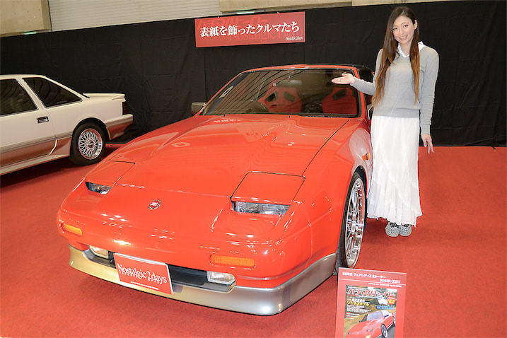 [未開封品]京商 トヨタ86塚本奈々美モデル OVER TAKE！仕様2台セット Amazon | 京商 1/64 KYOSHO JKB86 塚本奈々美 女子RCクラブ ミニカー