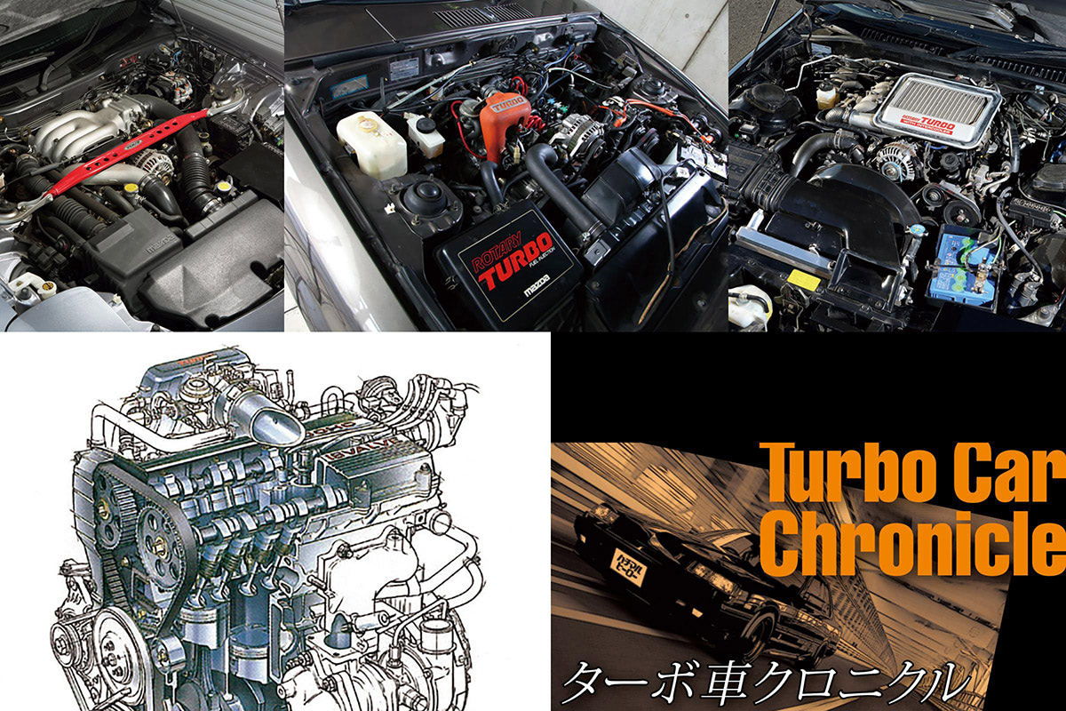 SAからFC、FDへ進化するロータリーターボ！ そしてWRC参戦のBP型【4