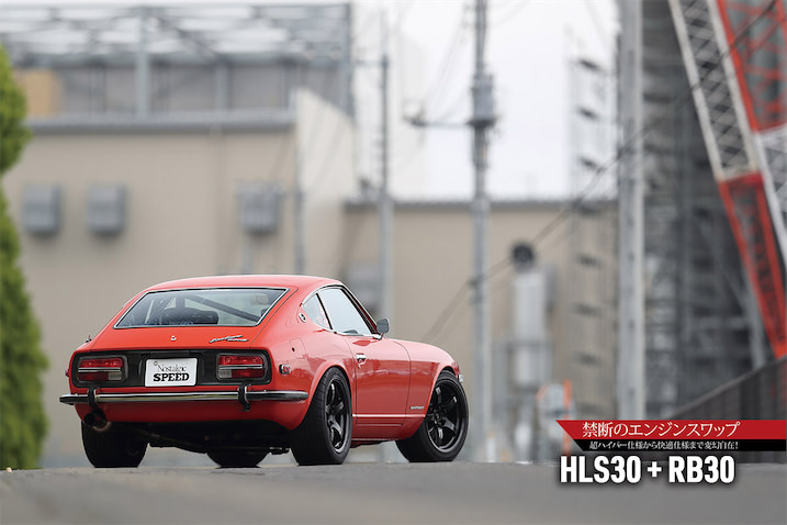 れーんぬ　エス30個 SPARK 18DA94 NISSAN 300ZX Twin Turbo GTS N°76 Vainqueur 24H