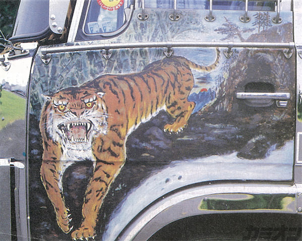 トラの絵 bd1b32885cf6a163a1f7d203f5df5f