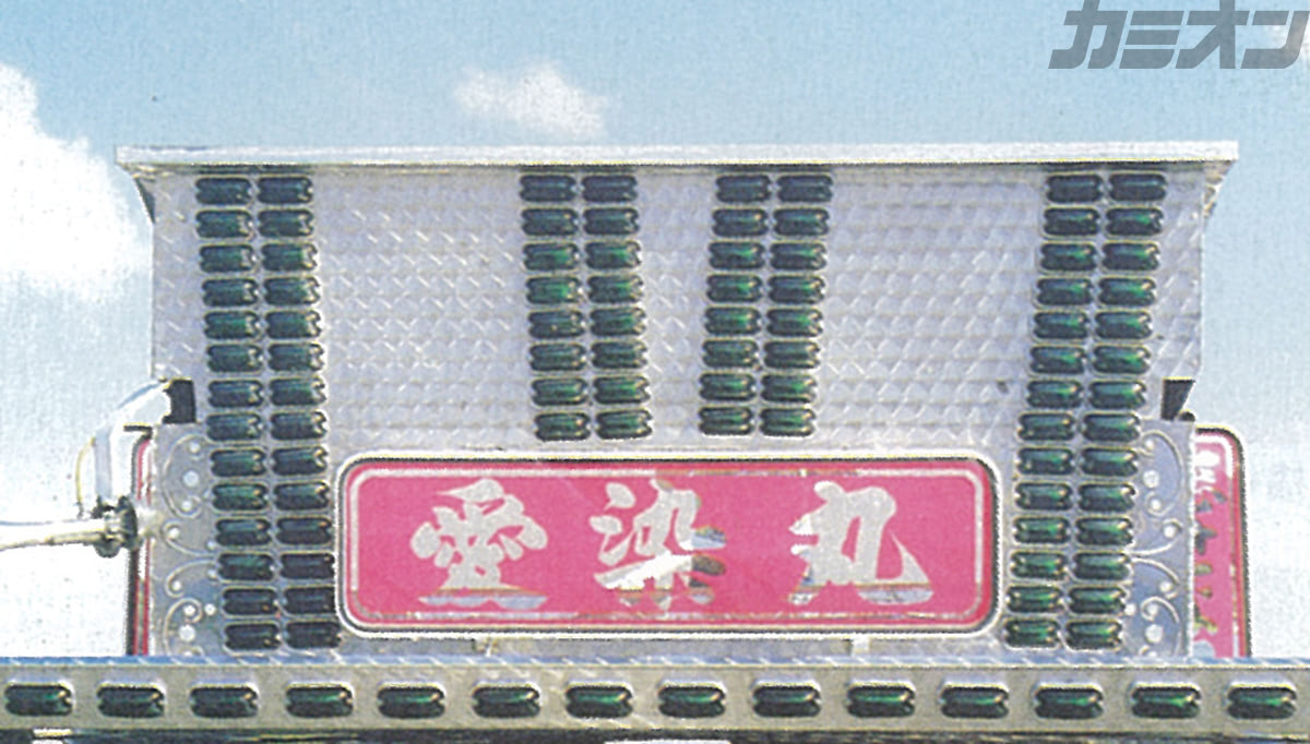 高くそびえるシートキャリアとメインアンドンがプライドの証 愛染丸