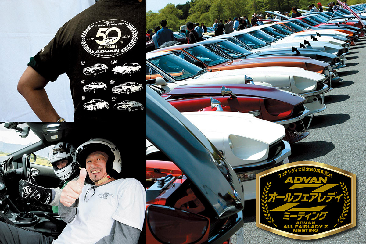 Z33から乗り換えた77年式など！ その愛車をクローズアップ!! その5