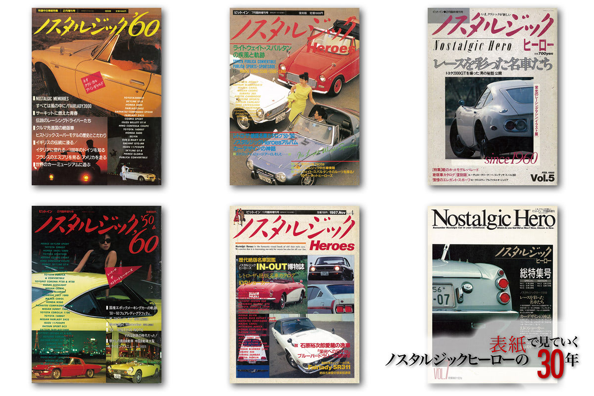 レトロ雑誌 Amazon.co.jp: Zipper2025ー2026年冬号 (祥伝社ムック