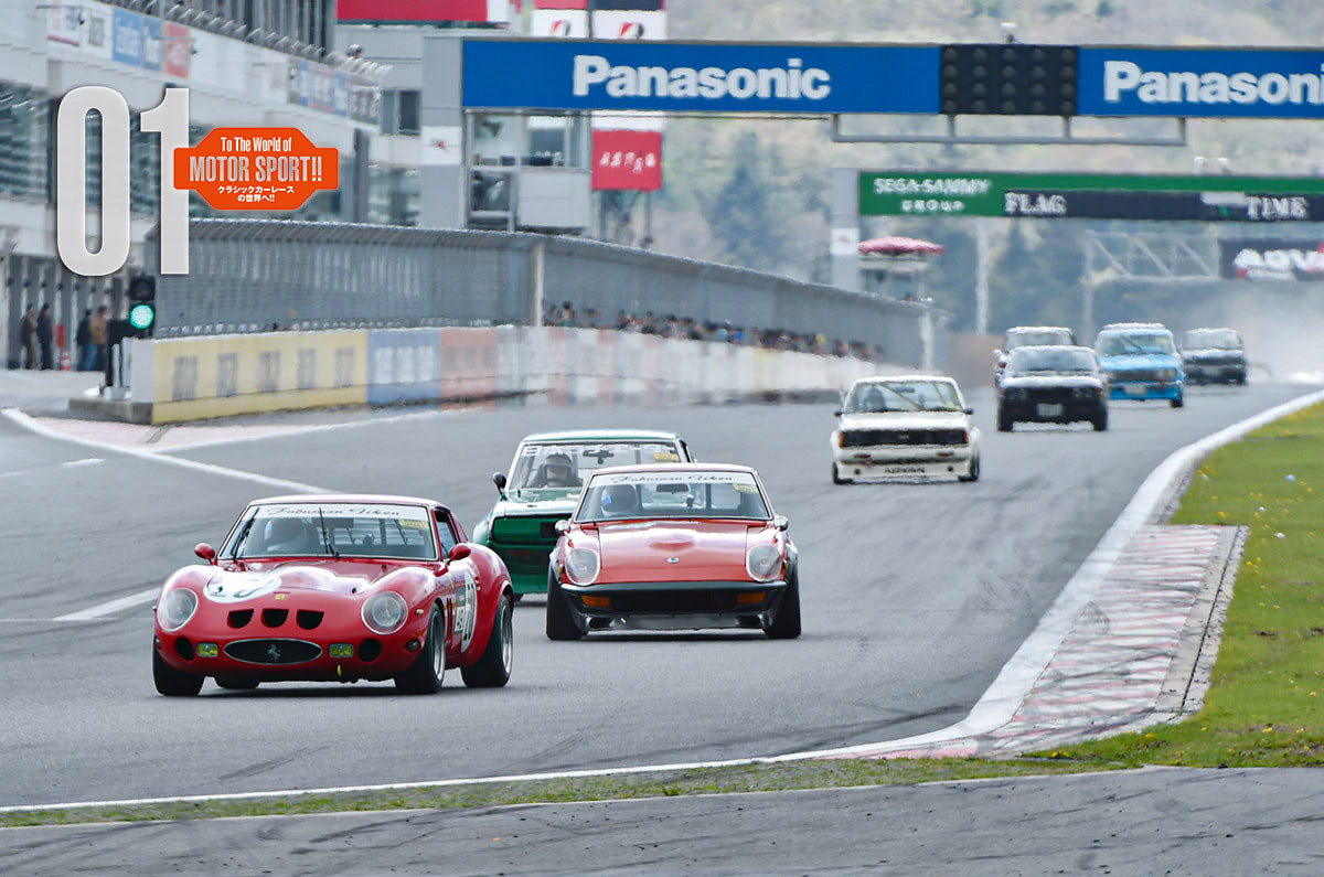 チューニングカーからノーマルまで100台が走ったスポーツランに注目