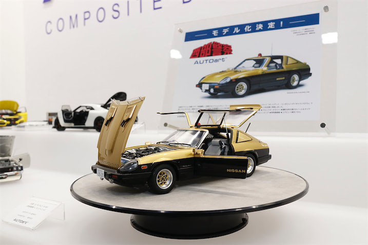 アシェット西部警察スーパーZ完成品 最終値下げ！アシェット西部警察スーパーZ 完成品 - メルカリ