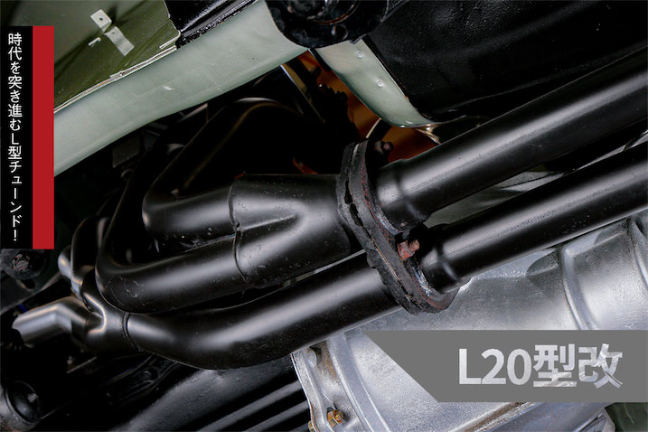 処分　Ｌ型　エンジン　2000 日産・L型エンジン - Wikipedia