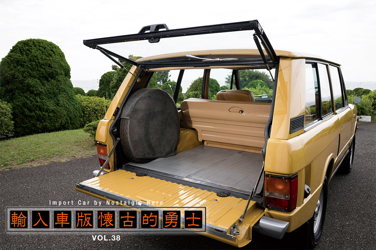 魔法の絨毯と称された、ソフトな乗り心地【3】1973年式 ランドローバー