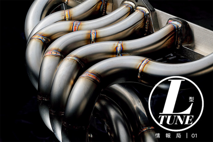 L型　6気筒　エキゾ-スト　たこ足マフラー　ステンレス 日産 L型エンジン用 手曲げ 6-1モデル フル等長 エキゾースト