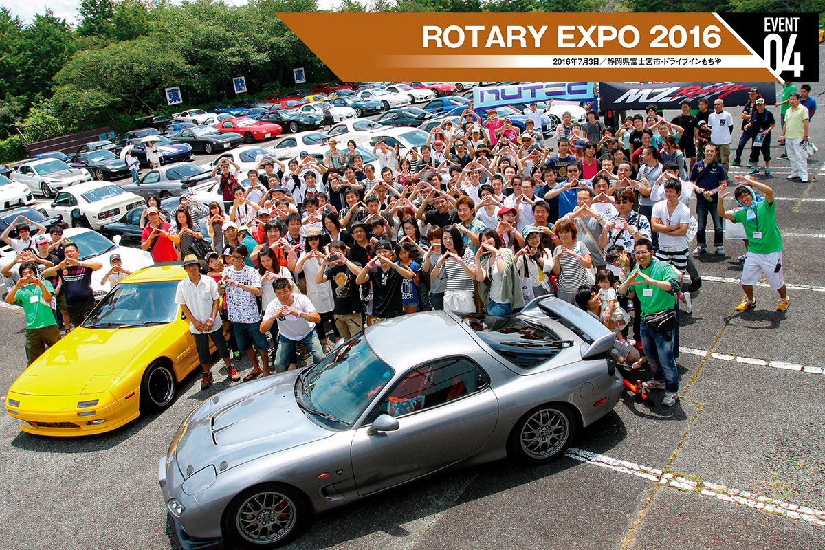 131台が集結！ コスモスポーツからRX-8まで、新旧のロータリー車が
