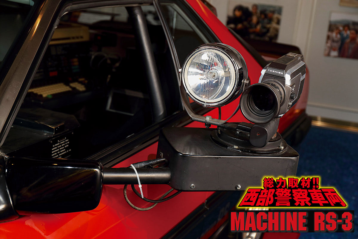 西部警察Nissan Machine RS 4個セット 週刊『西部警察MACHINE RS-1をつくる』シリーズ大好評につき延長