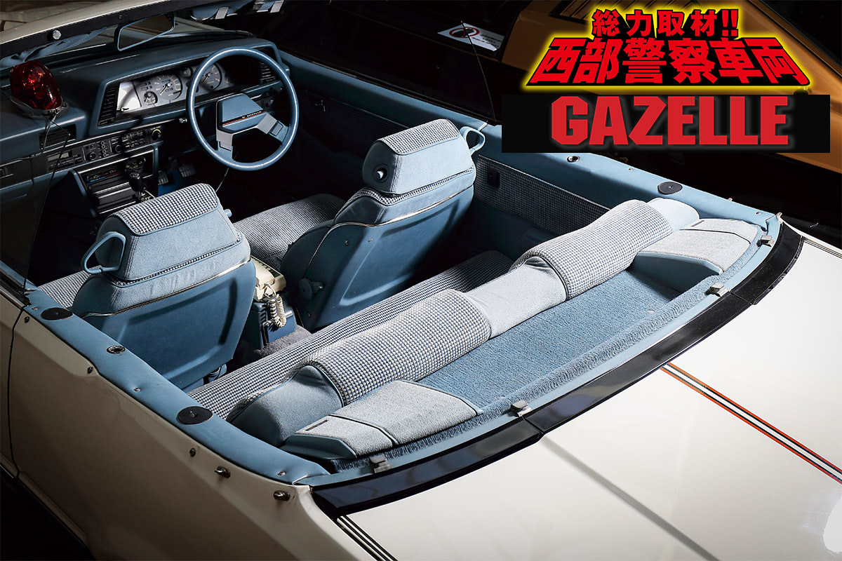 西部警察　日産ガゼール 西部警察』仕様にキャビンを移植！アオシマ製「日産ガゼール