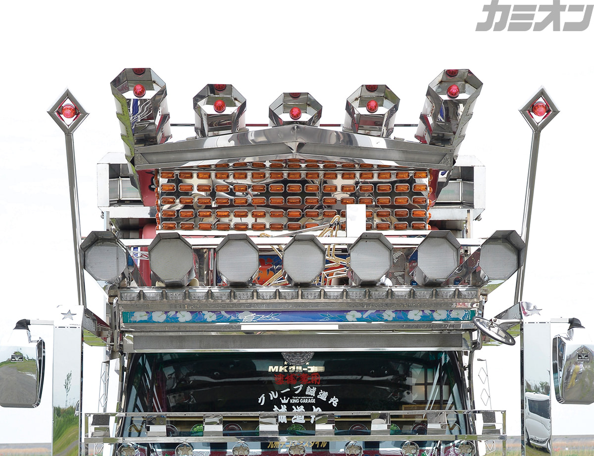 他車の追従を許さない前衛パーツの追加で超絶アートを加速した日野