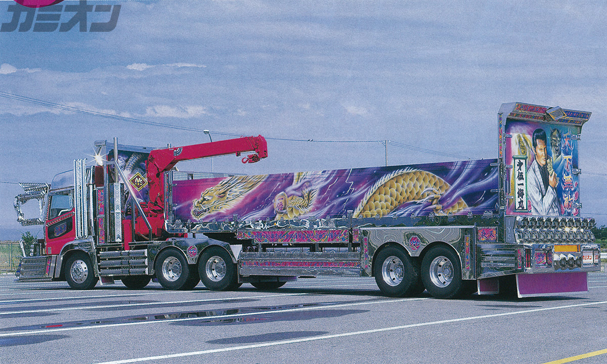 カミオン　平成デコトラグラフィティー 平成デコトラグラフィティ大型車 トレーラ編 | カミオン | 全国の