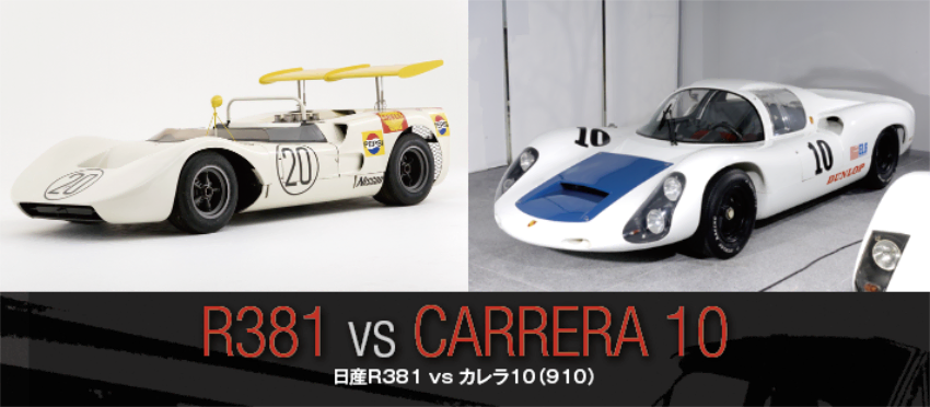 シュコー ピッコロ 1/90 ポルシェ 907 #54 1968 ホワイト シュコー ピッコロ 1/90 ポルシェ 907 #54 1968 ホワイト シュコー