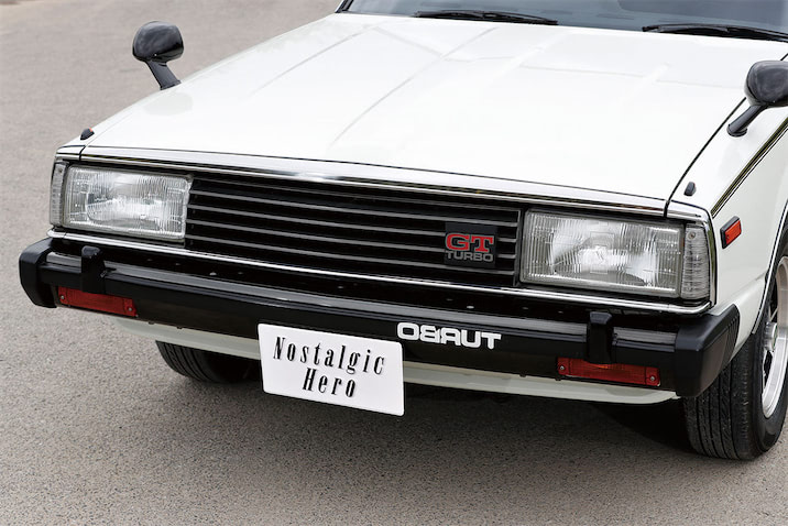 210 HT ジャパンスカイライン 夢のスカGターボ登場」5代目スカイライン・ジャパンにして訪れた大きな