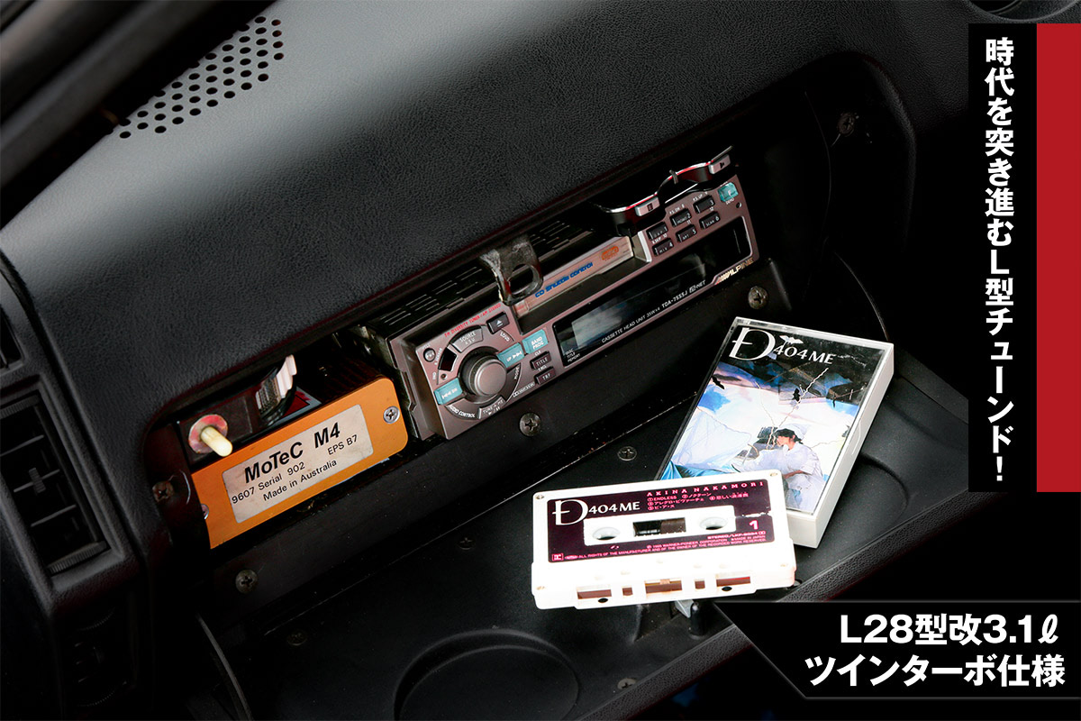 インターネット通販で購入したタービン「買い直して交換します」｜1983