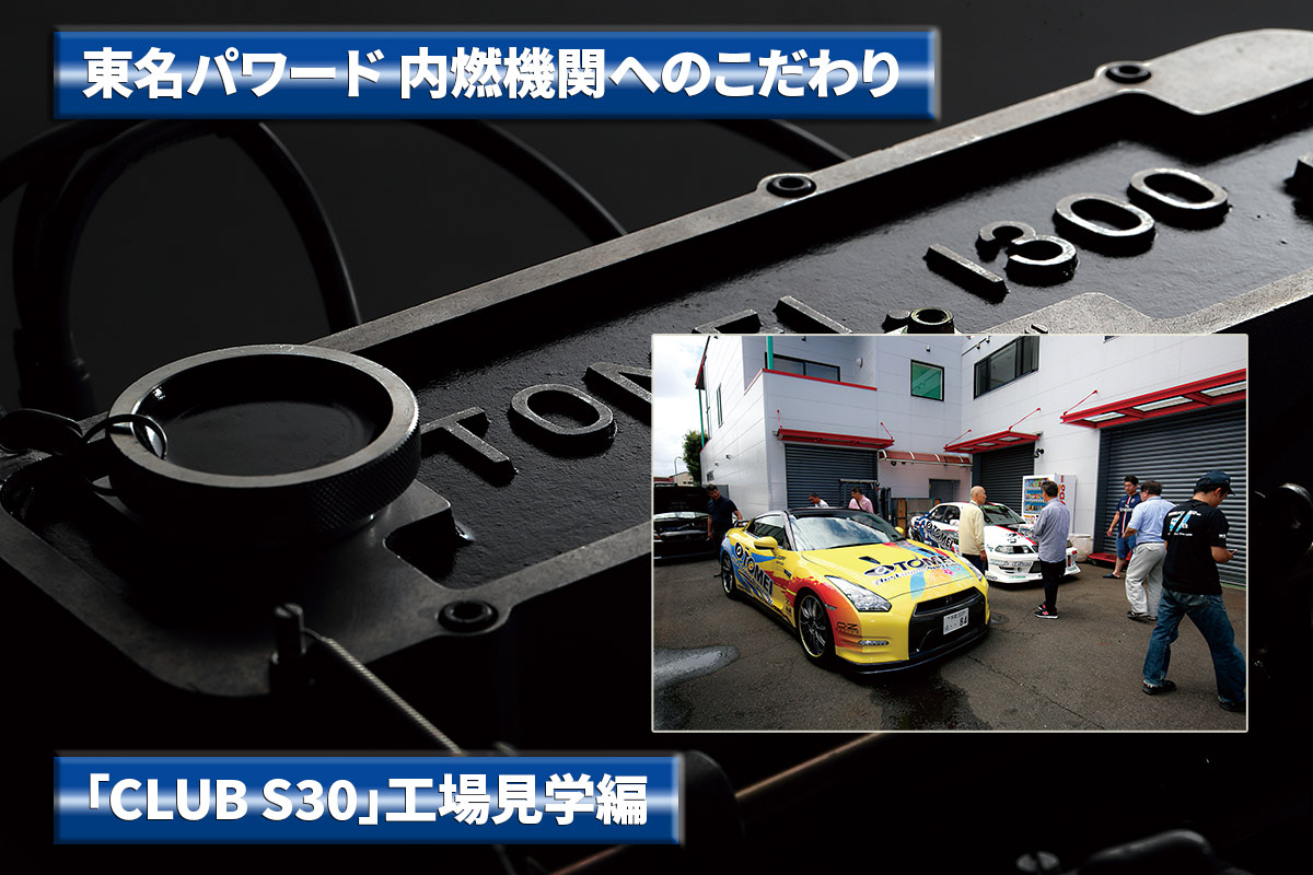 ☆ブレンダー機能を追加改造したMavis  ST LZS80TDYM604W0 by Exmark - Lazer Z Diesel with 25 HP