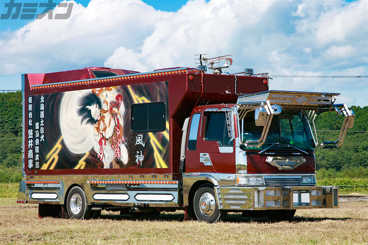 渓人號 独創性にあふれた注目車は闘犬を積んで全国を駆け巡る日野