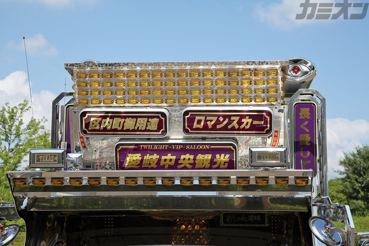 二代目美華丸 古き良き'80〜'90年代スタイルへのトリビュート作品