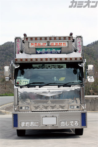 ☆デコトラ☆ジェネキャンヒューズBOX☆ウロコ丸棒巻き デコトラ