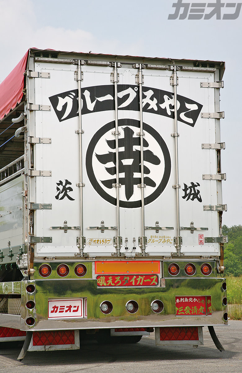 㐧三愛清丸 好バランスで勝負したスマート＆スタイリッシュなベコ車