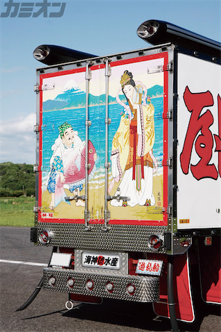 デコトラ プレート　水産　鮮魚　ネェちゃん　新品未使用 c839445ecf8942d0c068e80dcf4f12