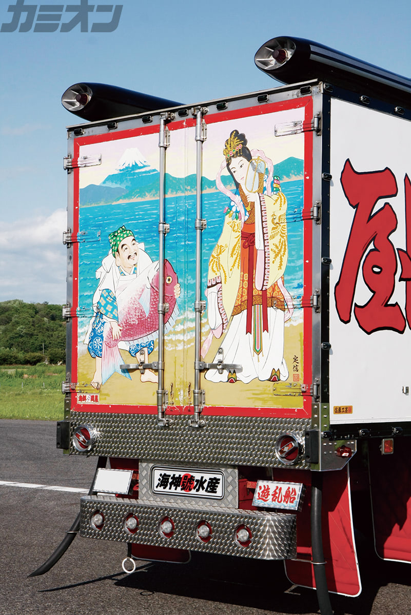 海神號 みちのくの鮮魚便をベースに芸州レトロアートが花開く